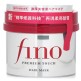 ماسک-مو-ترمیم-کننده-فینو-پرمیوم-شیسیدو-Shiseido-FINO-Premium-Touch-Hair-Mask